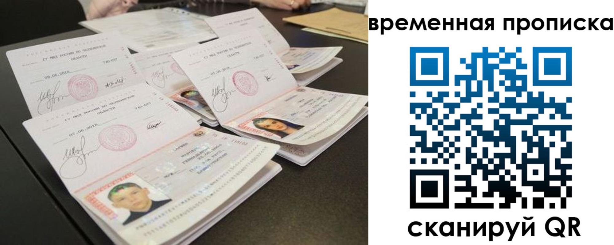 временная регистрация собственник в Ворсме